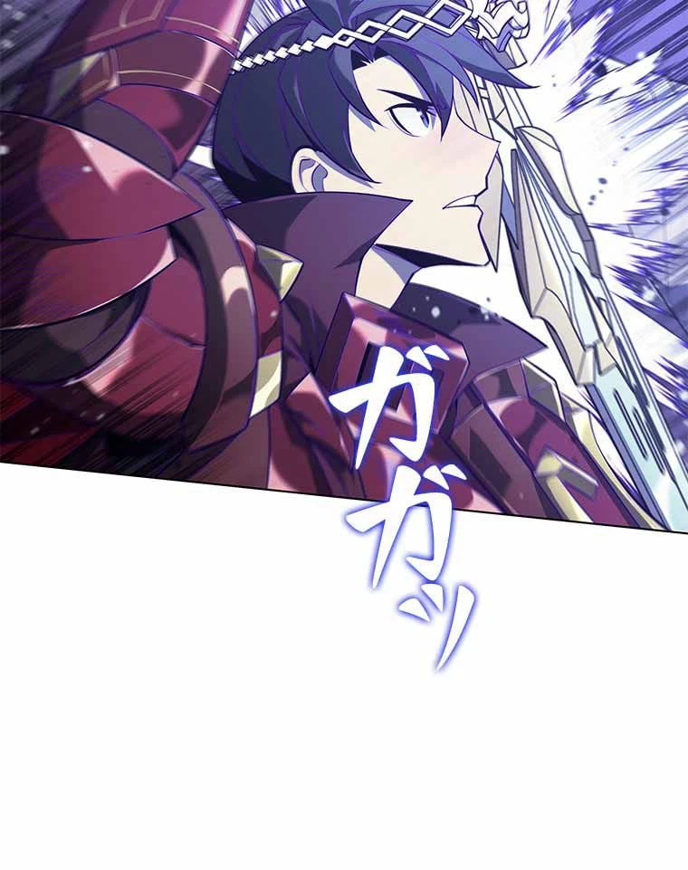 ページ 10 — 第115話