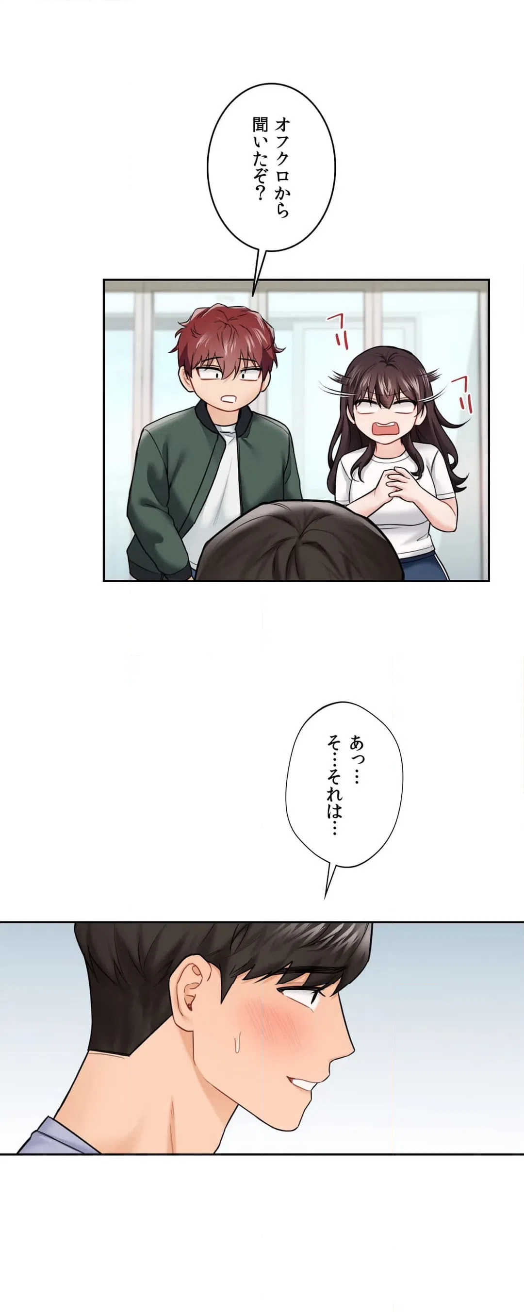 ページ 31 — 第39話