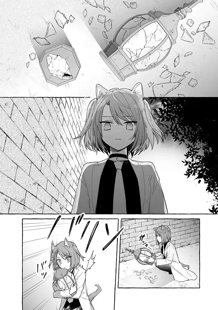 ページ 8 — 第3.3話