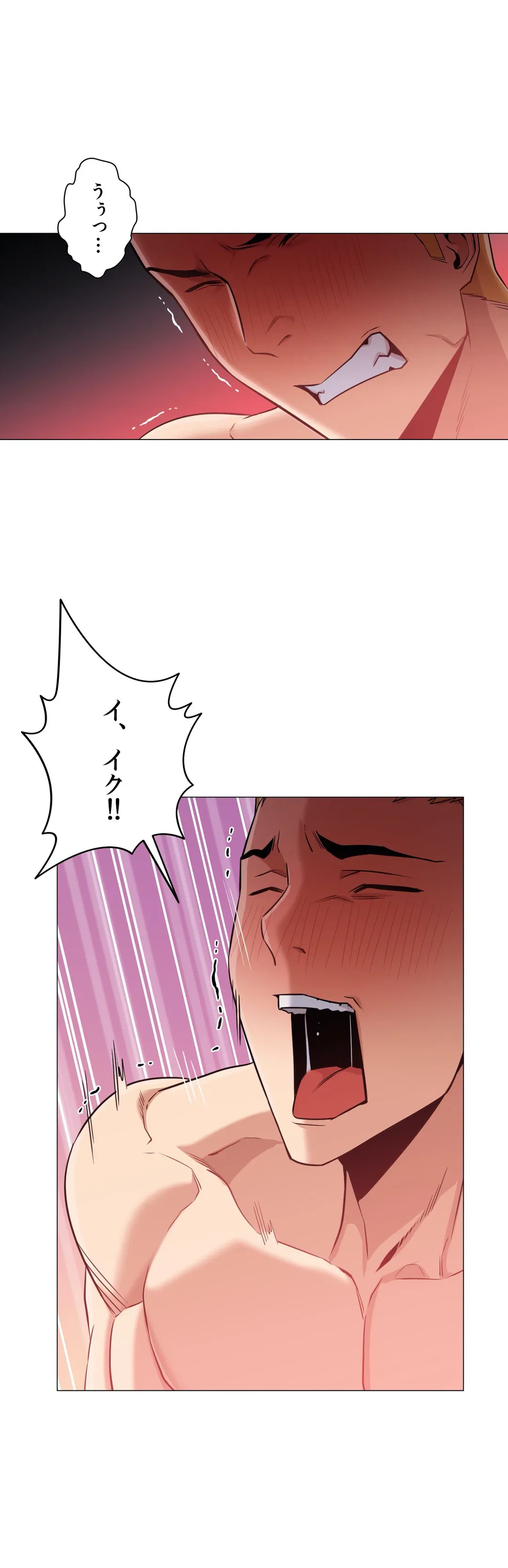 ページ 26 — 第31話