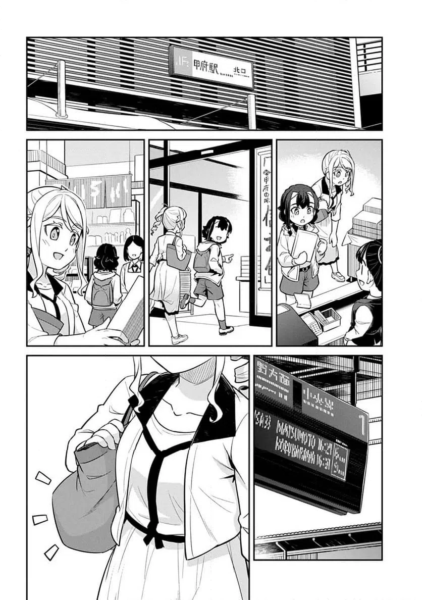 ページ 22 — 第2話
