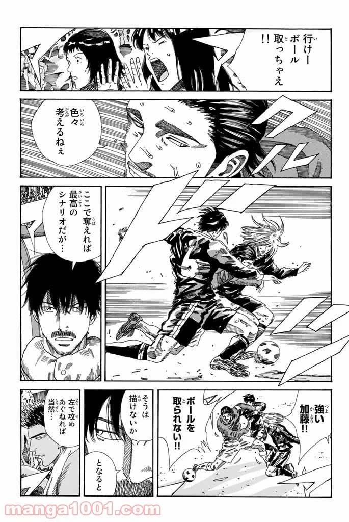 ページ 7 — 第206話