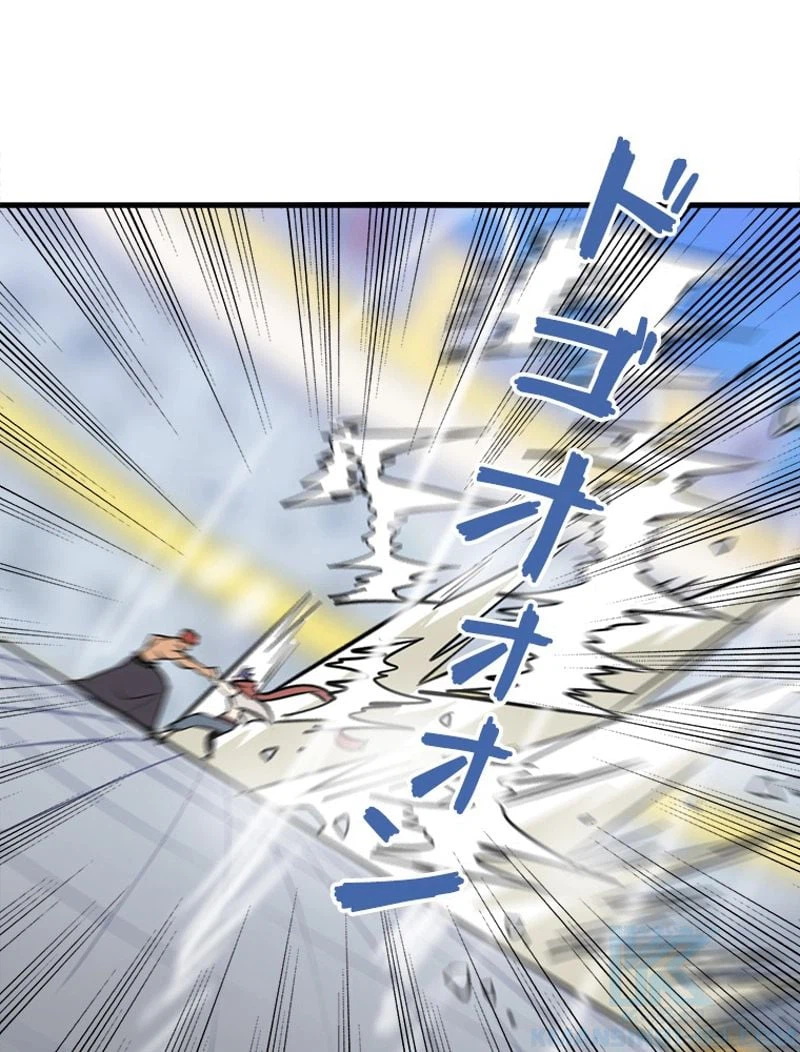 ページ 29 — 第122話