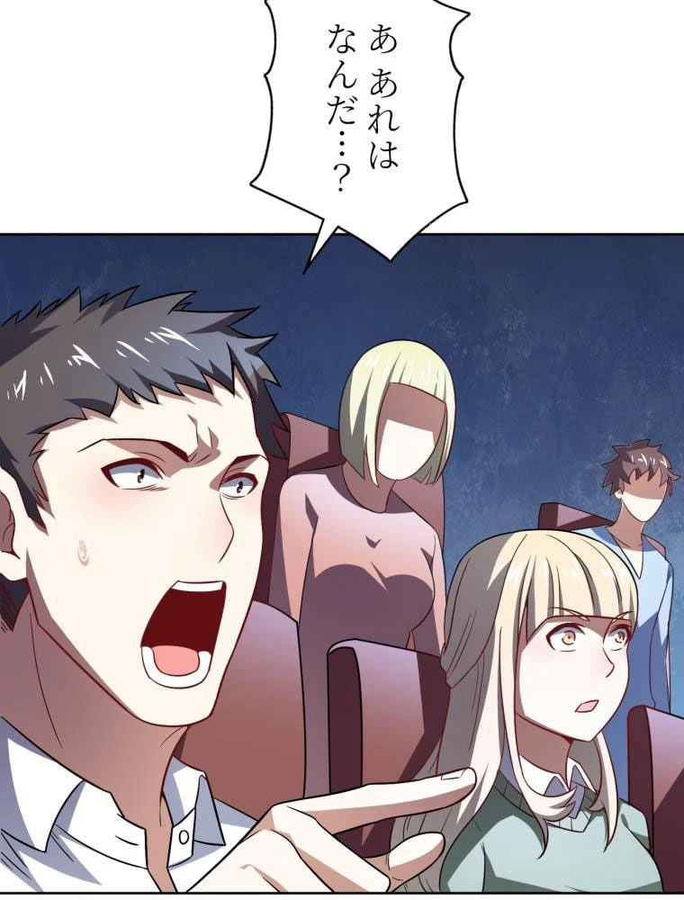 ページ 28 — 第89話