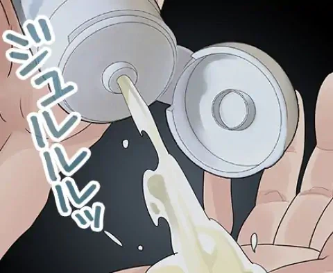 ページ 21 — 第11話