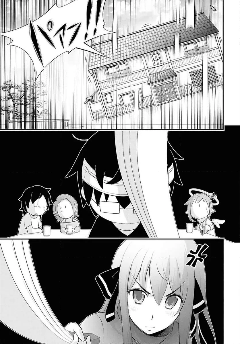 ページ 5 — 第21話
