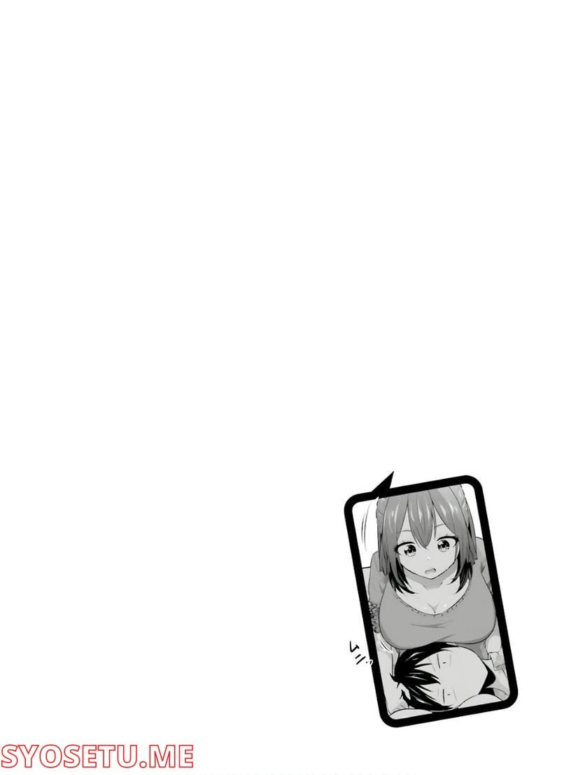 ページ 10 — 第5話