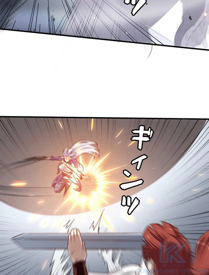 ページ 38 — 第101話