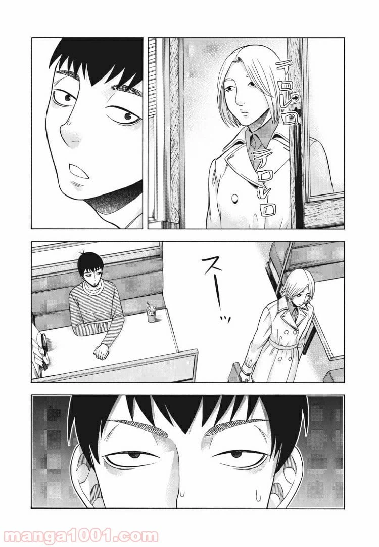 ページ 11 — 第90話