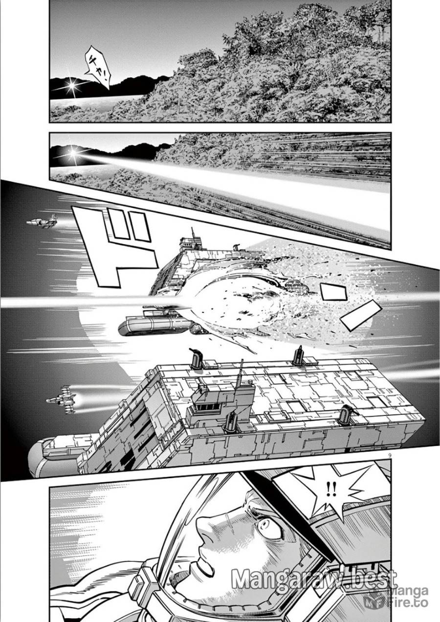 ページ 9 — 第104話
