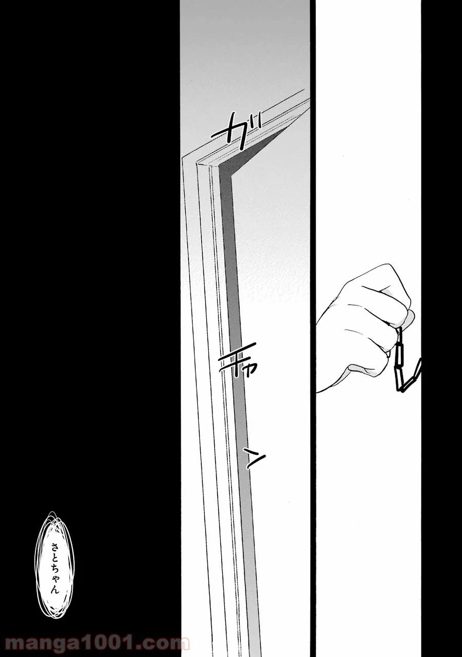 ページ 37 — 第4話