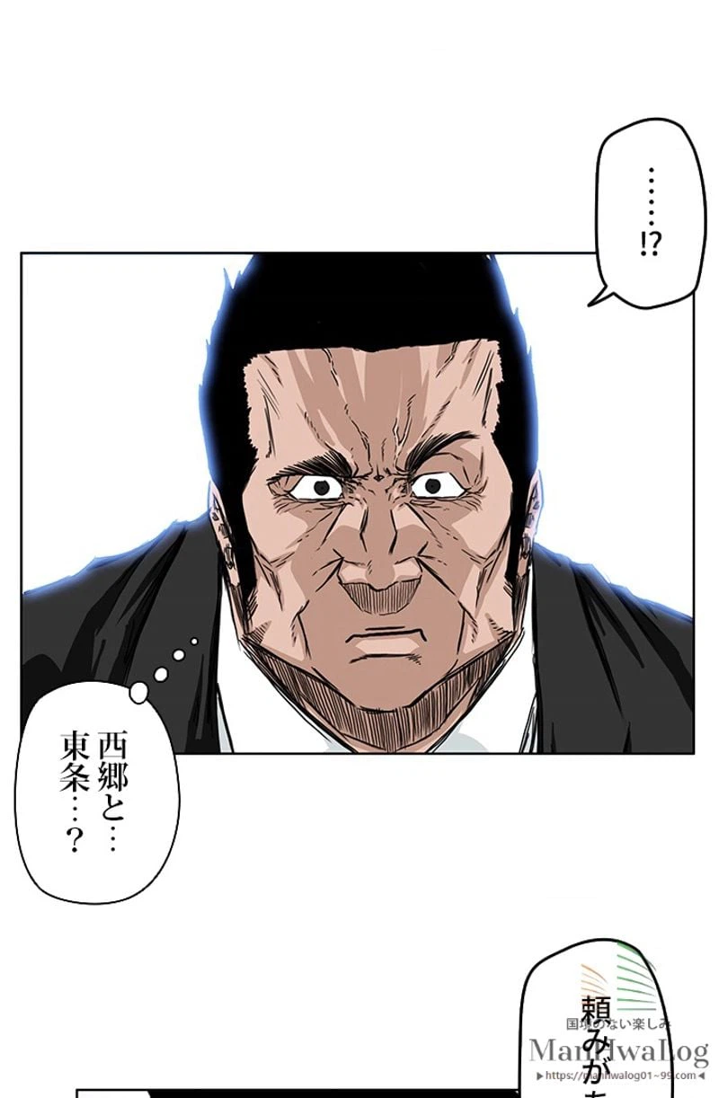 ページ 16 — 第52話