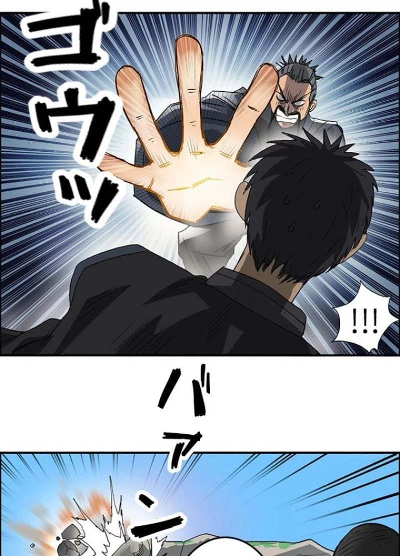 ページ 14 — 第67話