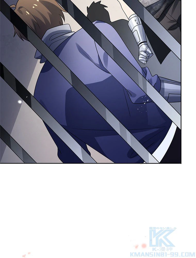 ページ 8 — 第77話