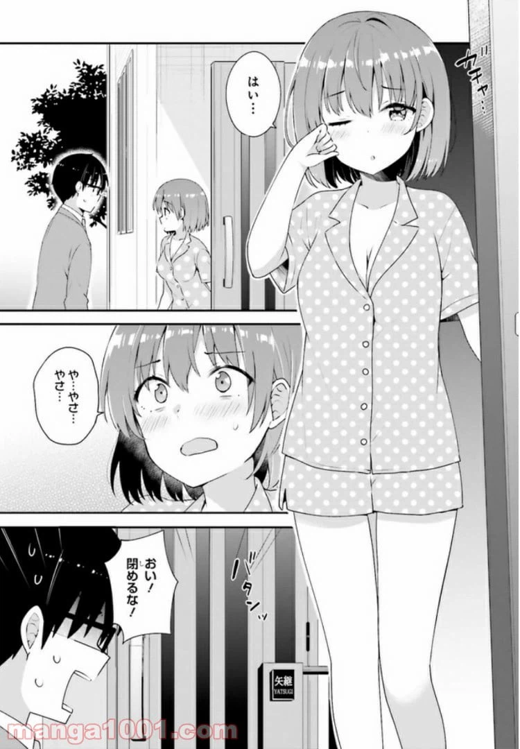 ページ 3 — 第6.1話