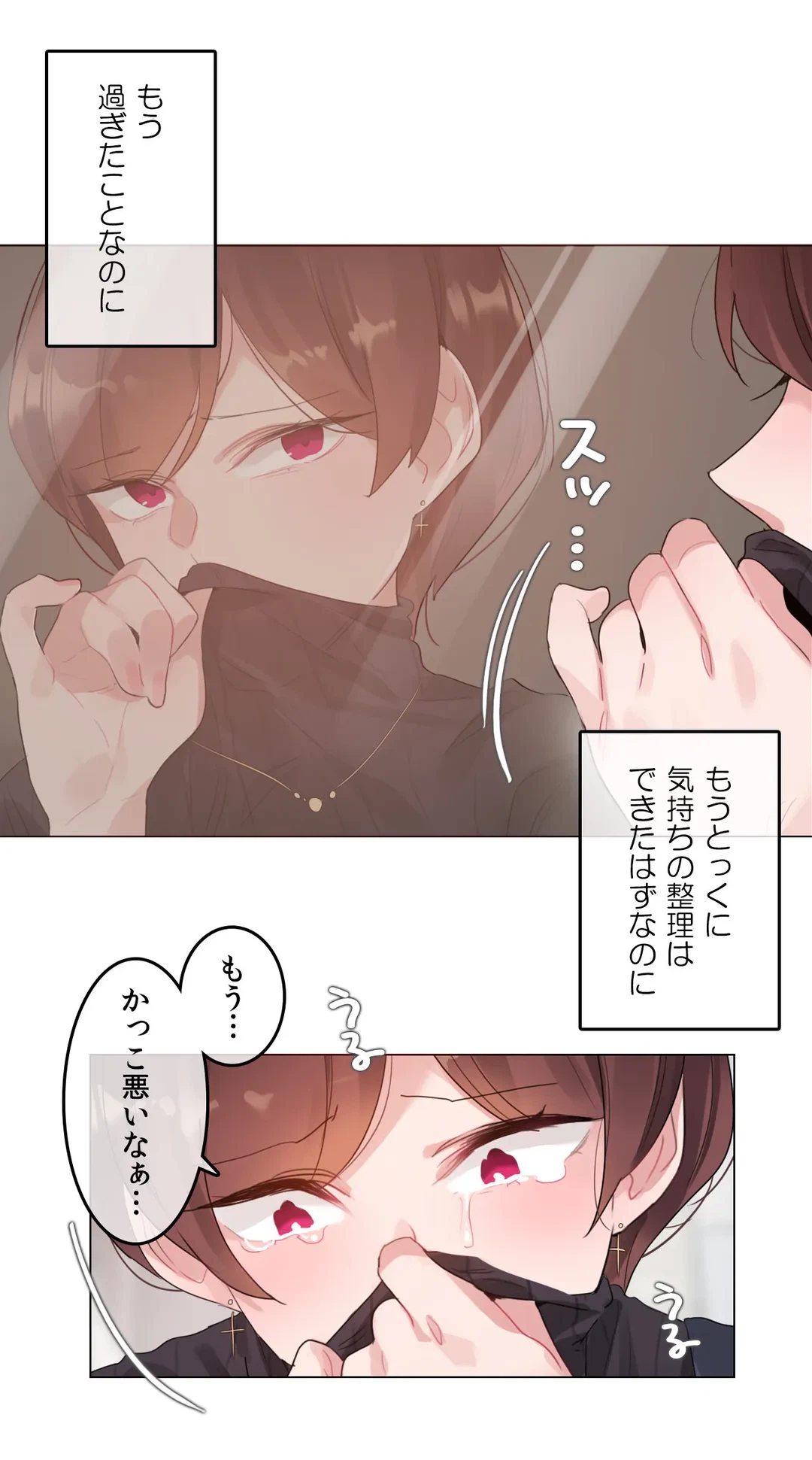 ページ 5 — 第123話