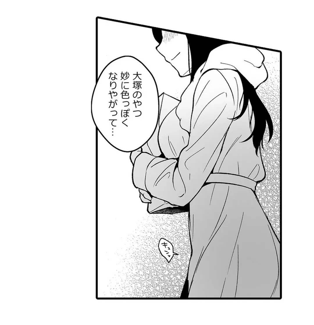 ページ 22 — 第6話