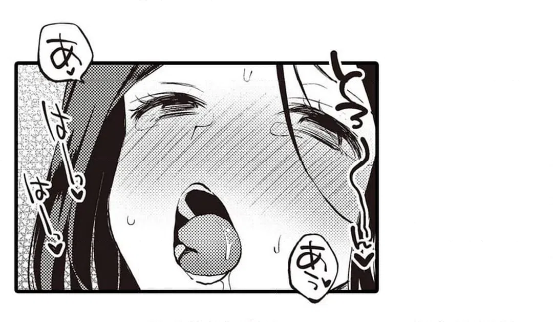 ページ 17 — 第3話