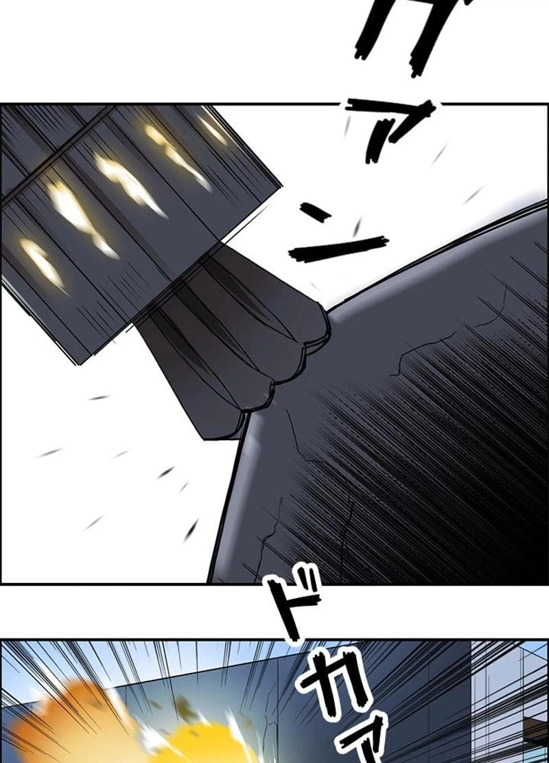 ページ 5 — 第88話