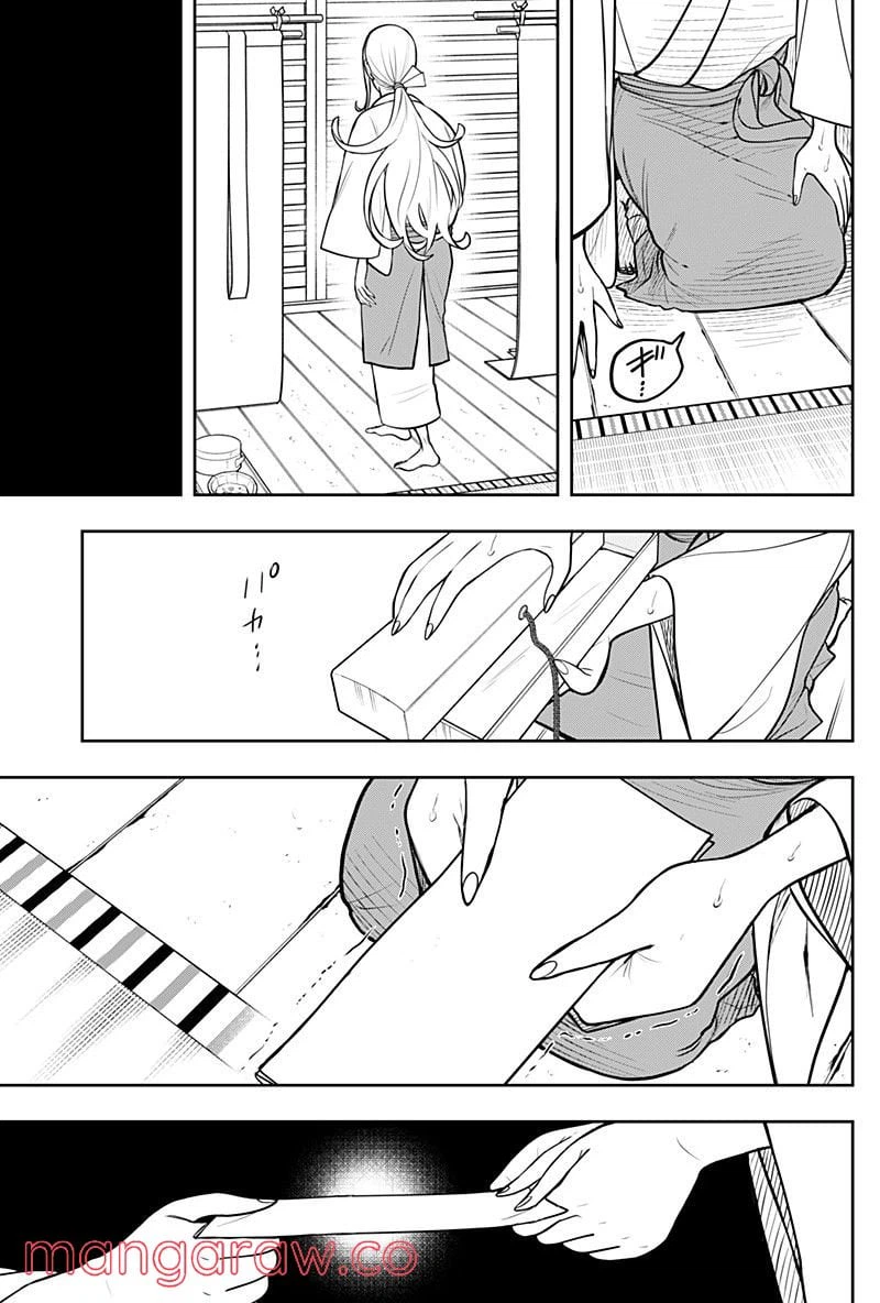 ページ 5 — 第6.2話