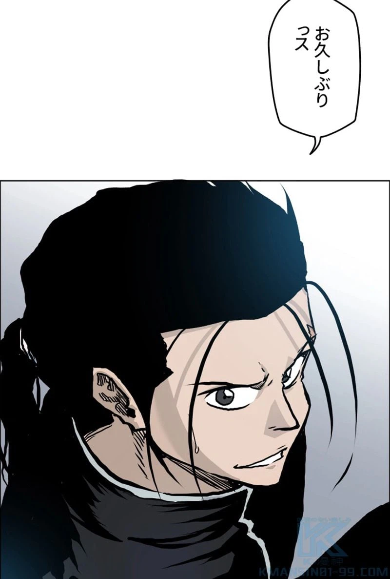 ページ 29 — 第164話