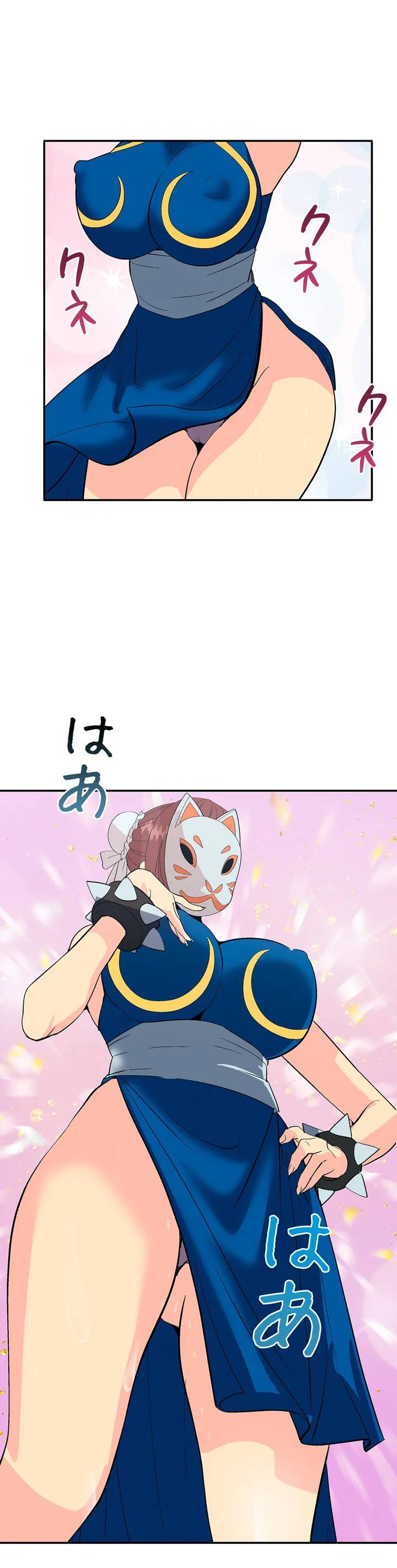 ページ 36 — 第1話
