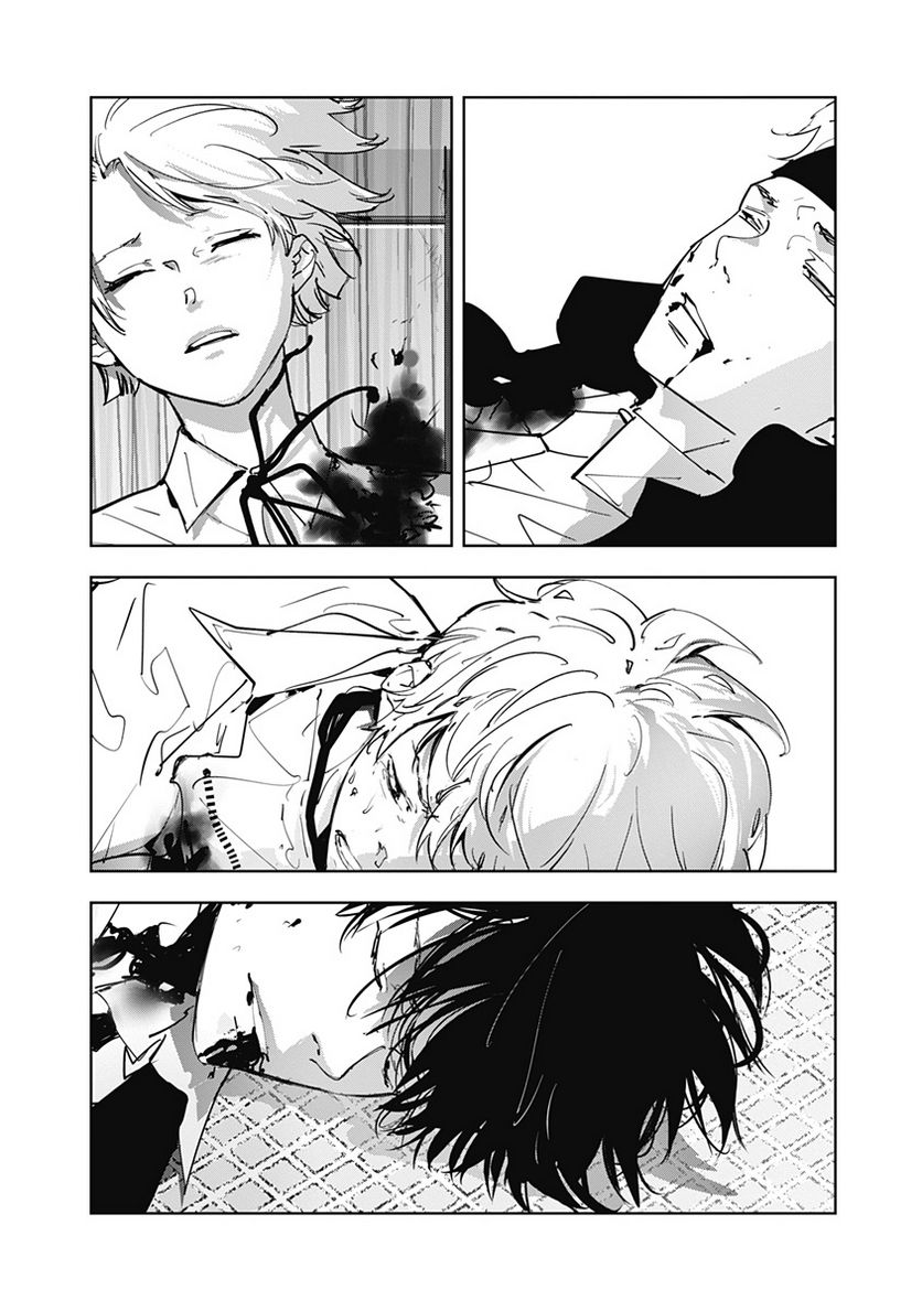 ページ 4 — 第95話