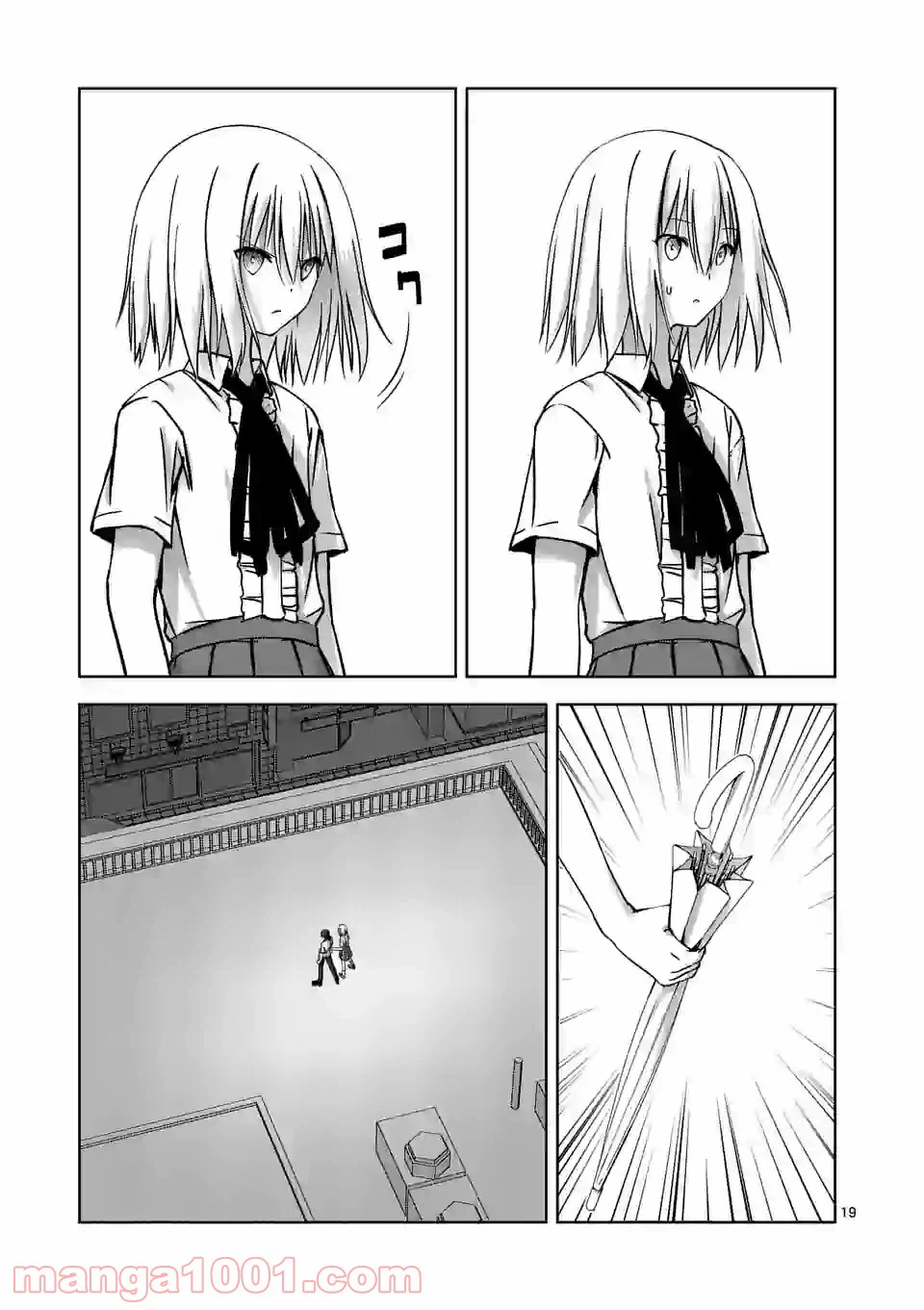 ページ 19 — 第4話