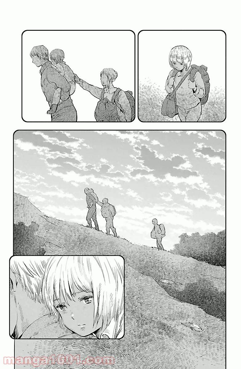 ページ 37 — 第3話
