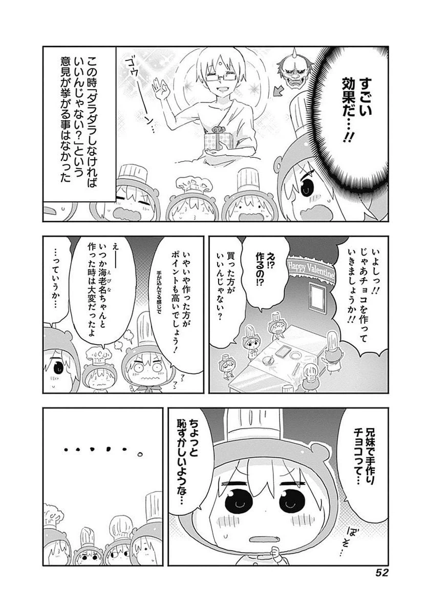 ページ 4 — 第186話