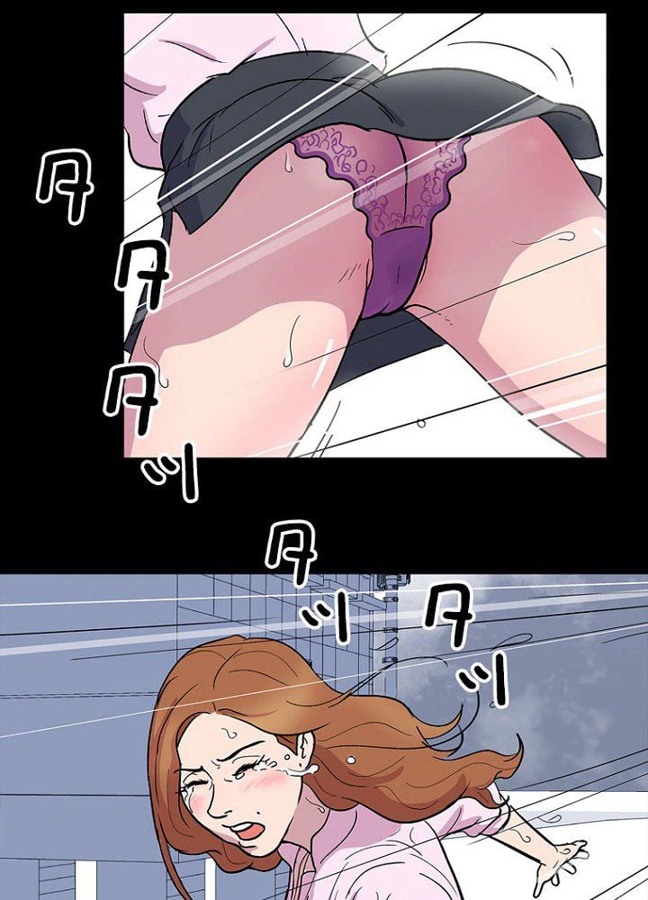 ページ 21 — 第3話