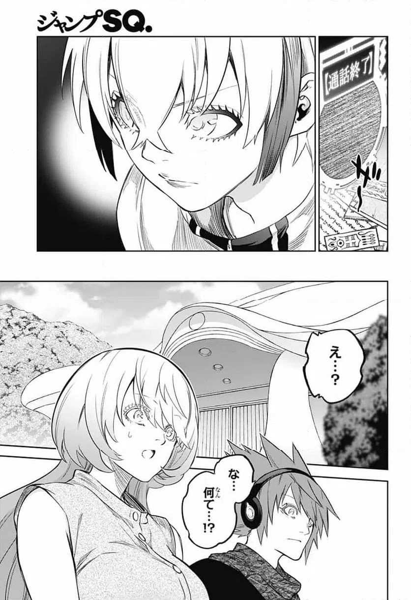 ページ 24 — 第134話