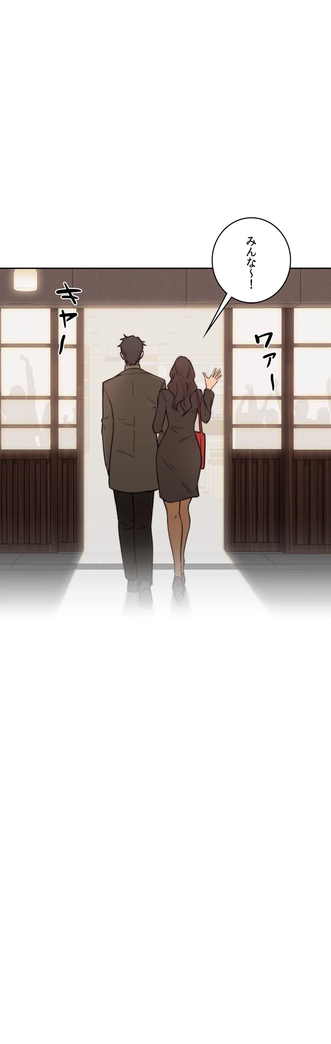 ページ 8 — 第2話
