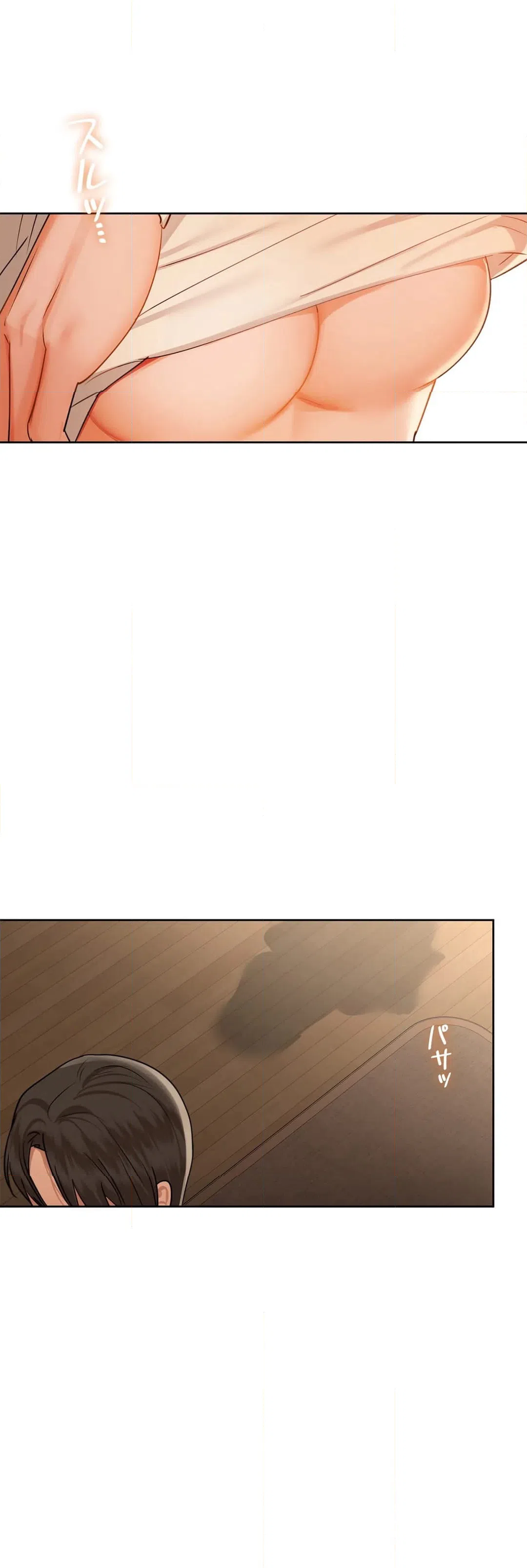 ページ 10 — 第33話
