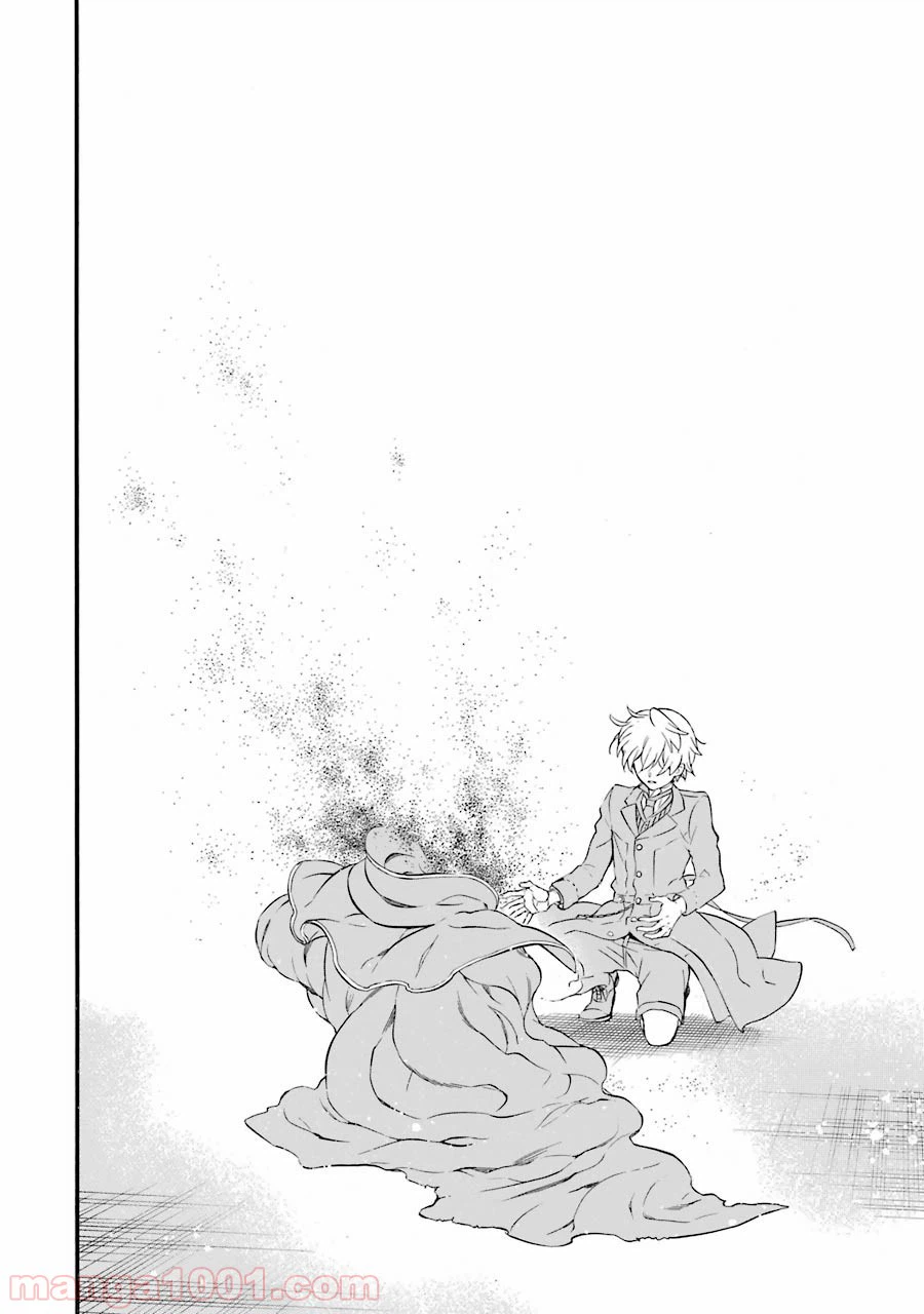 ページ 34 — 第98話