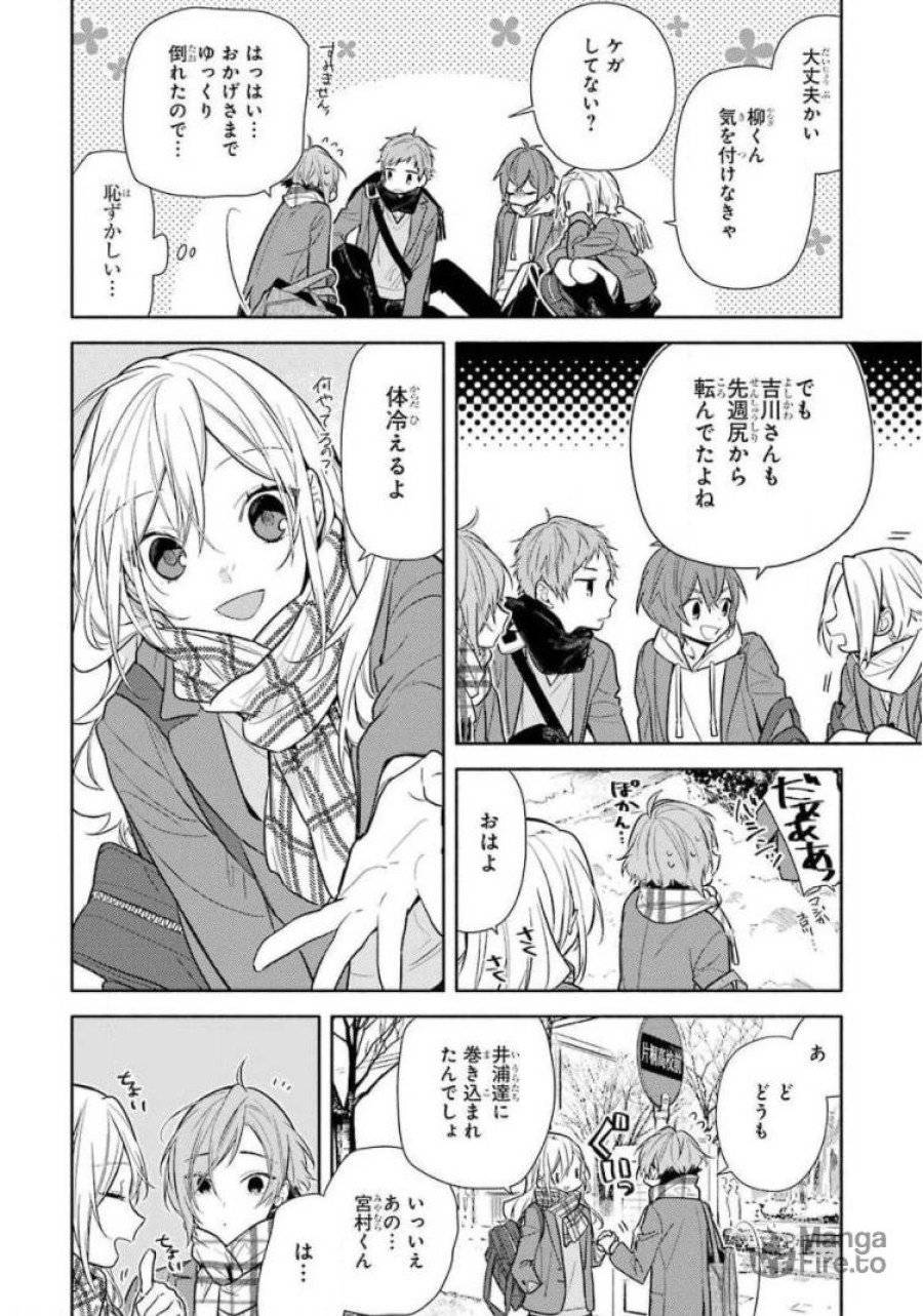 ページ 10 — 第101話