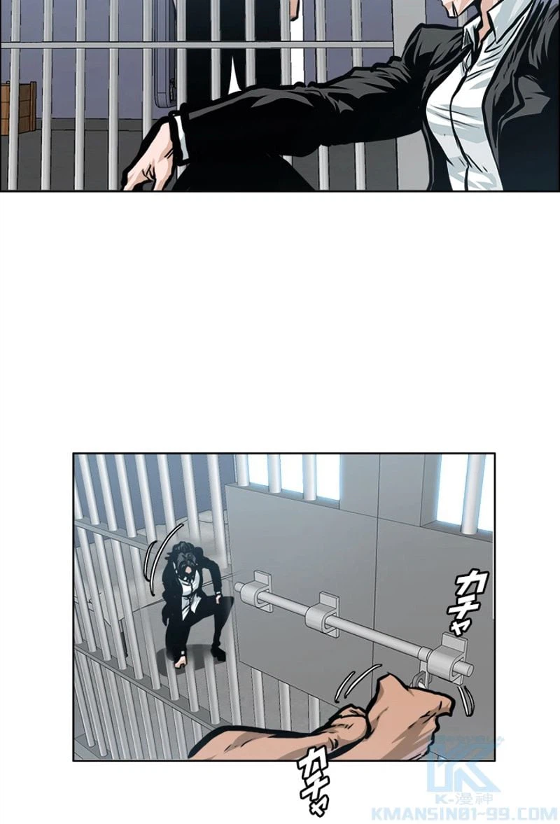 ページ 14 — 第179話