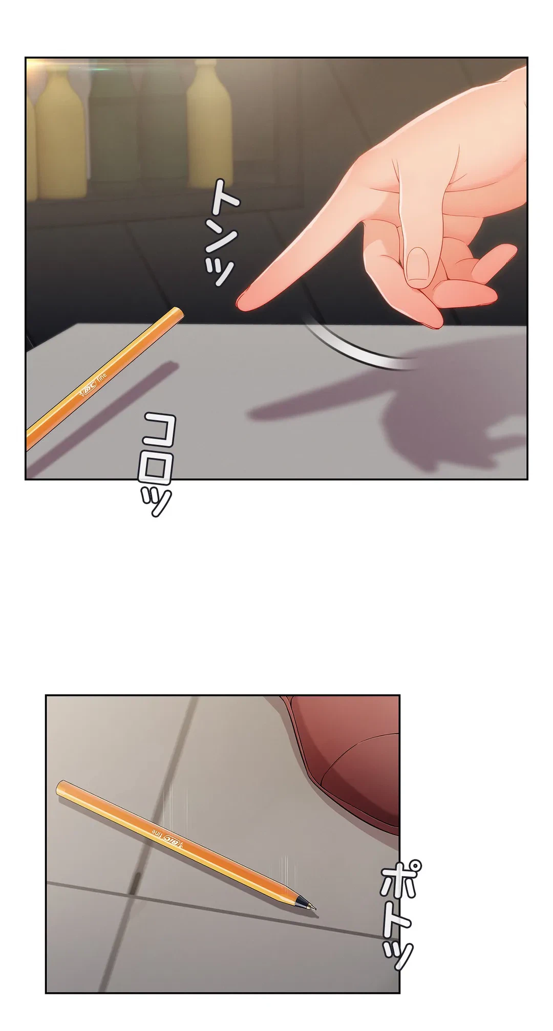 ページ 12 — 第38話