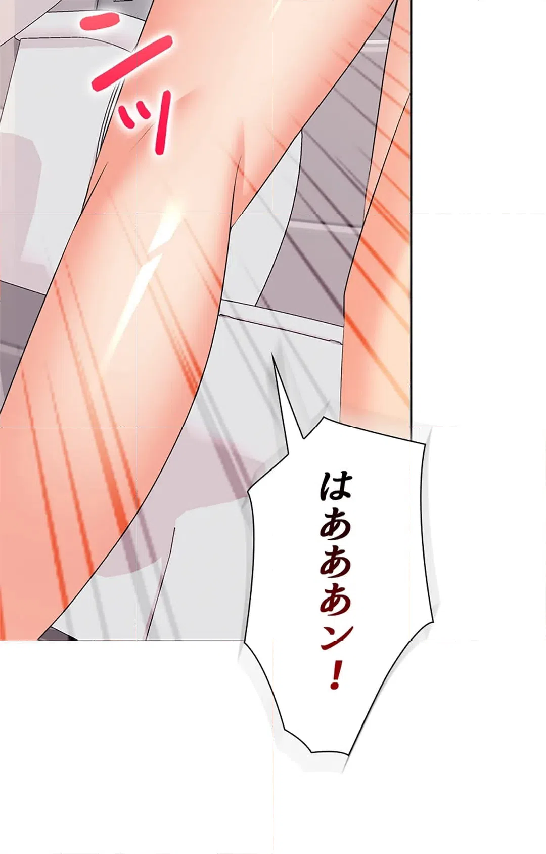 ページ 29 — 第21話