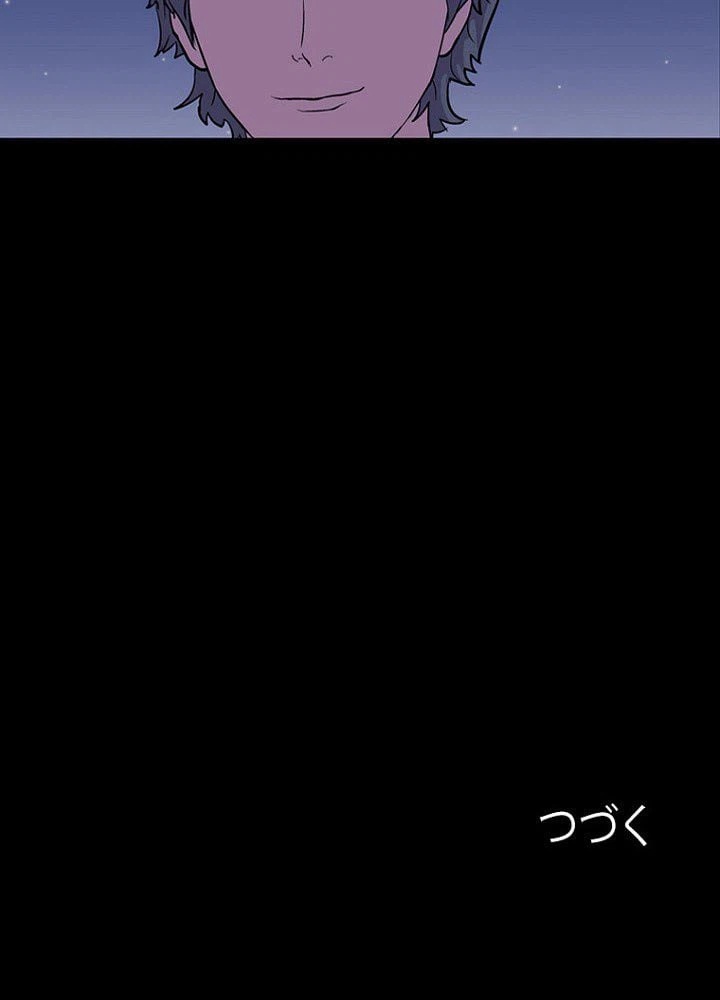 ページ 39 — 第13話