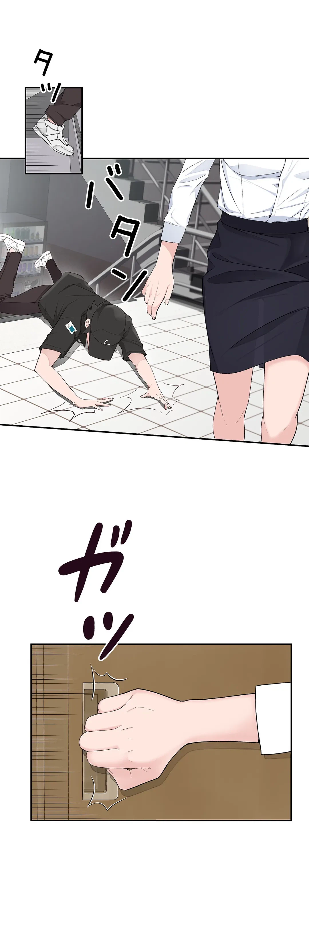 ページ 25 — 第3話