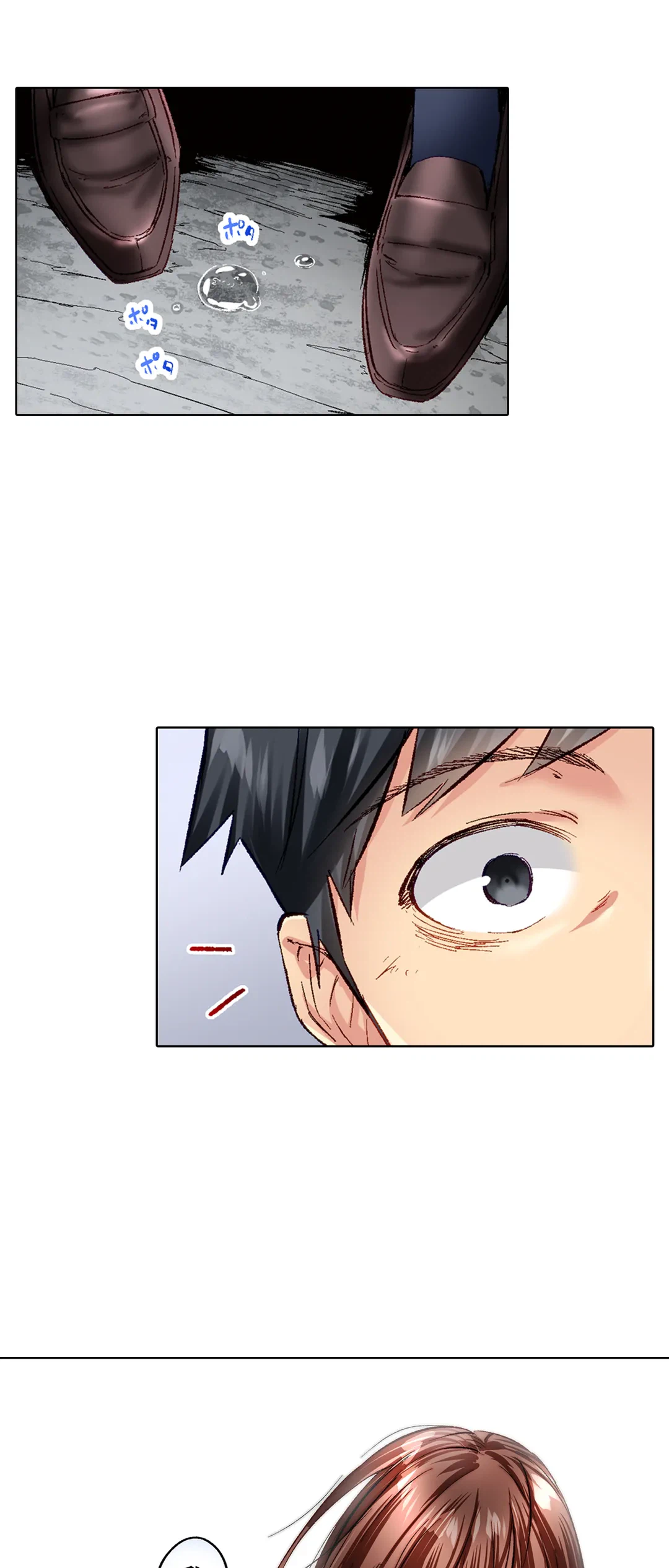 ページ 18 — 第57話