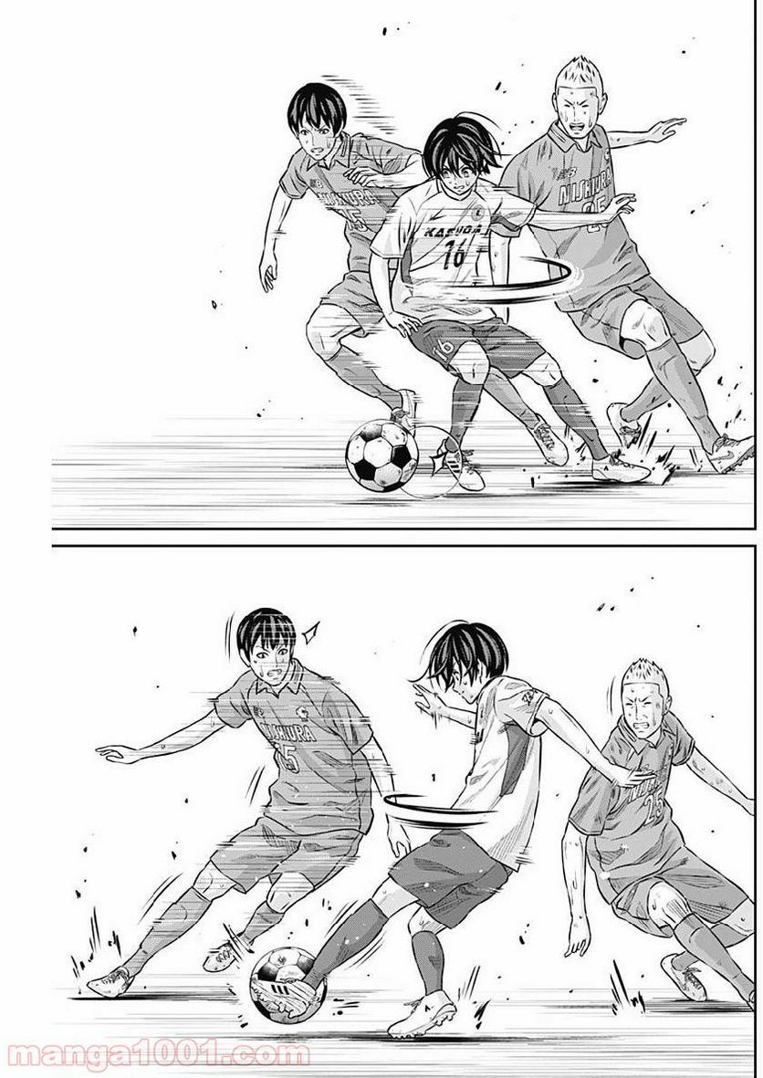 ページ 17 — 第46話