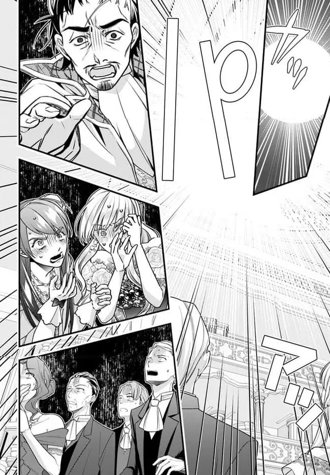 ページ 3 — 第13話