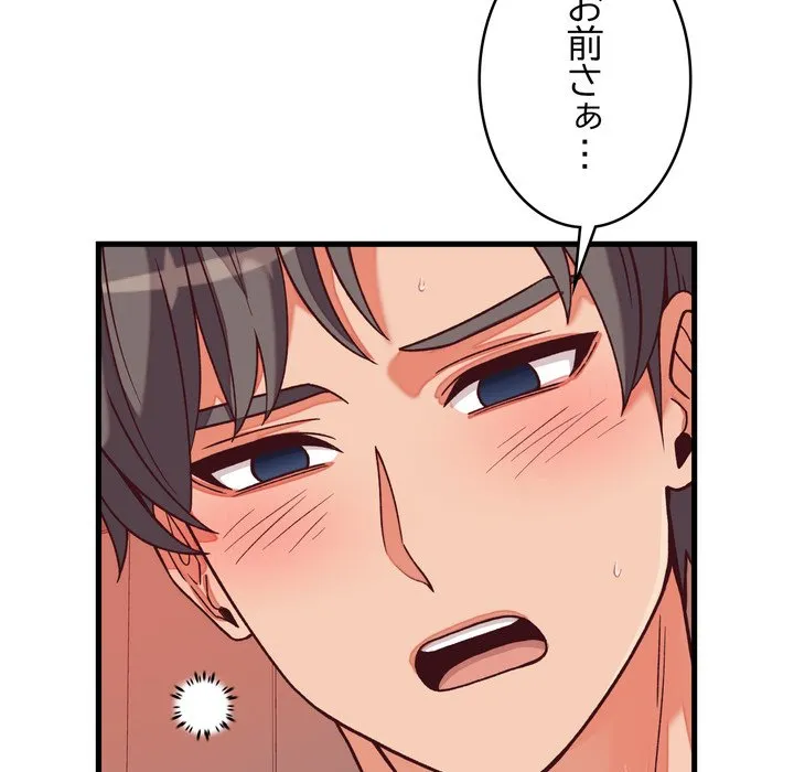 ページ 16 — 第15話