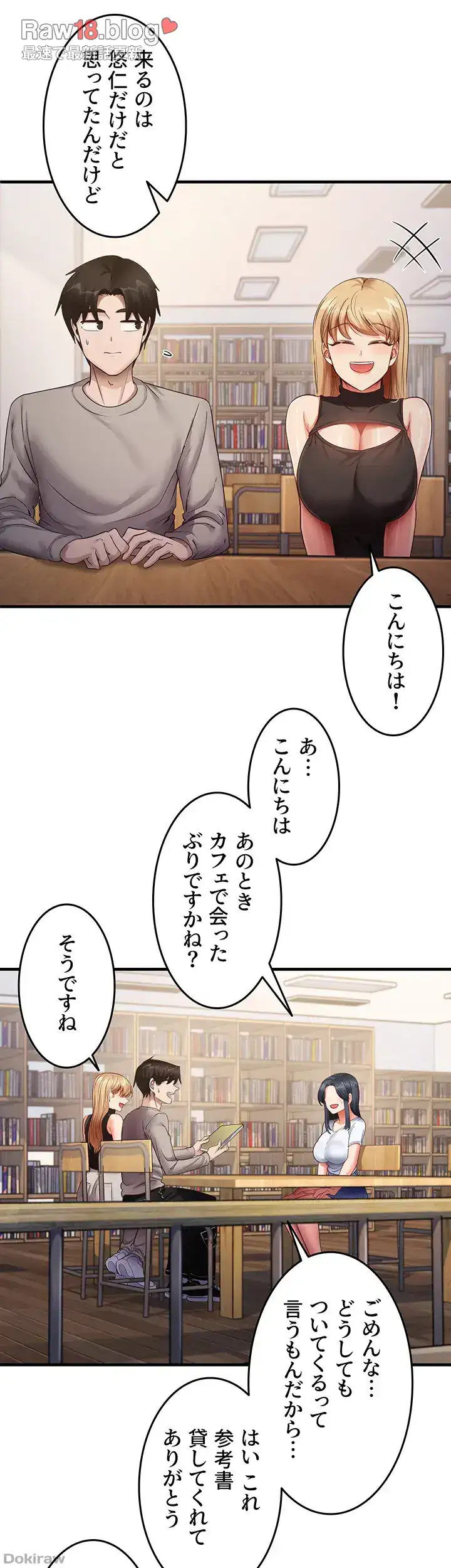 ページ 21 — 第41話