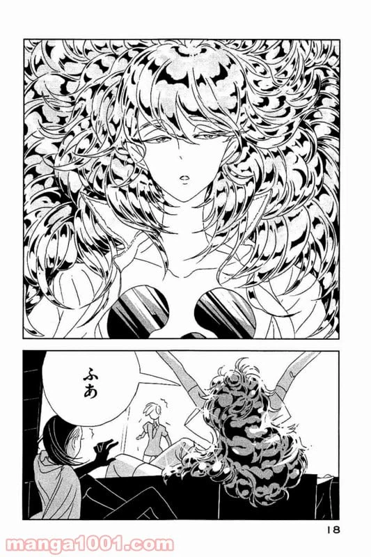 ページ 17 — 第29話