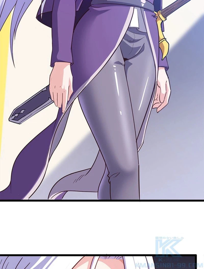 ページ 17 — 第101話
