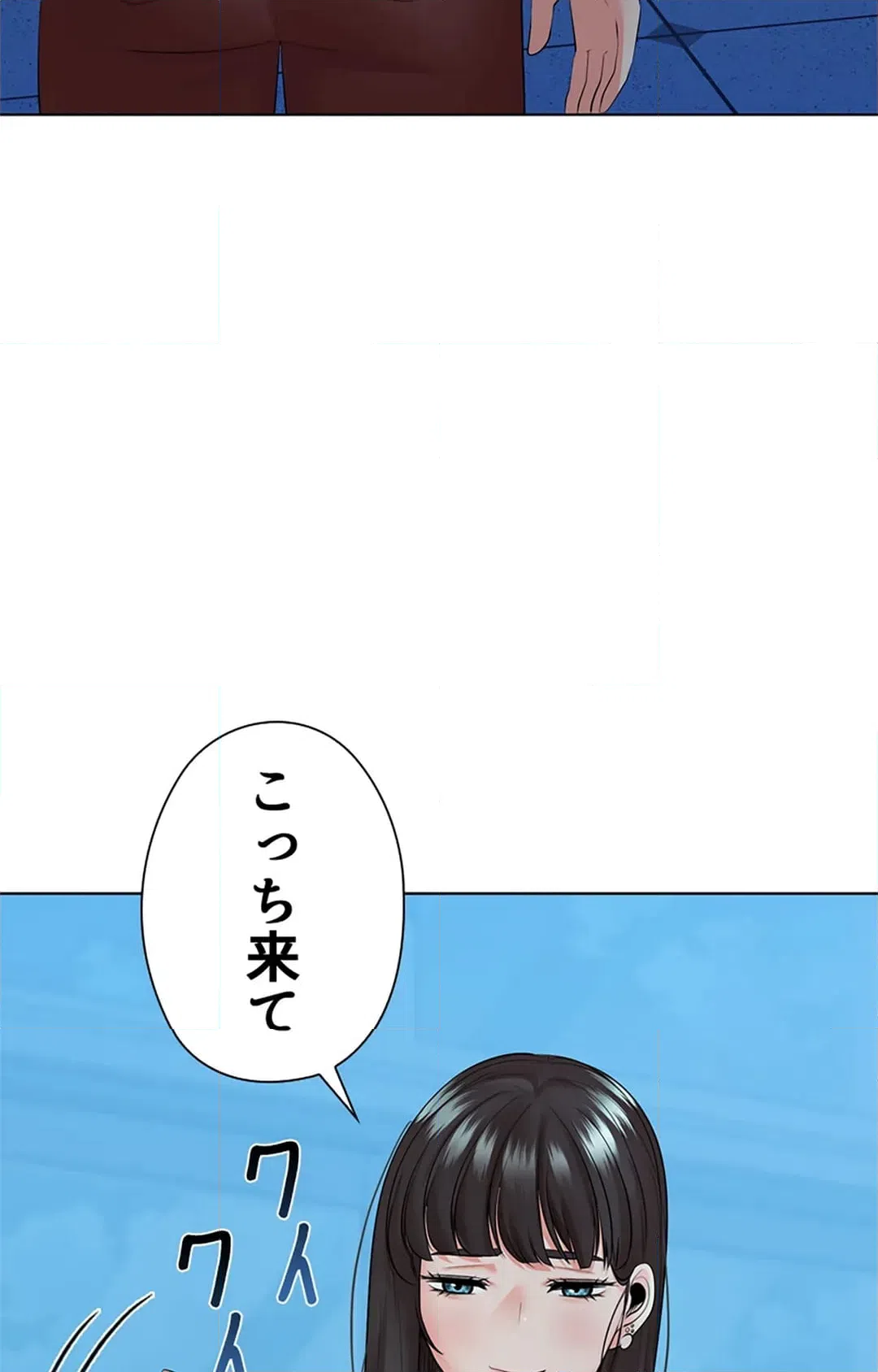 ページ 5 — 第34話