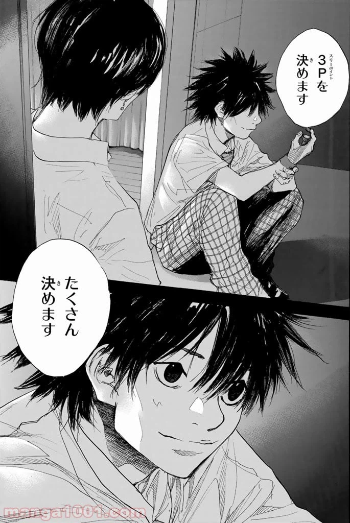 ページ 19 — 第281話